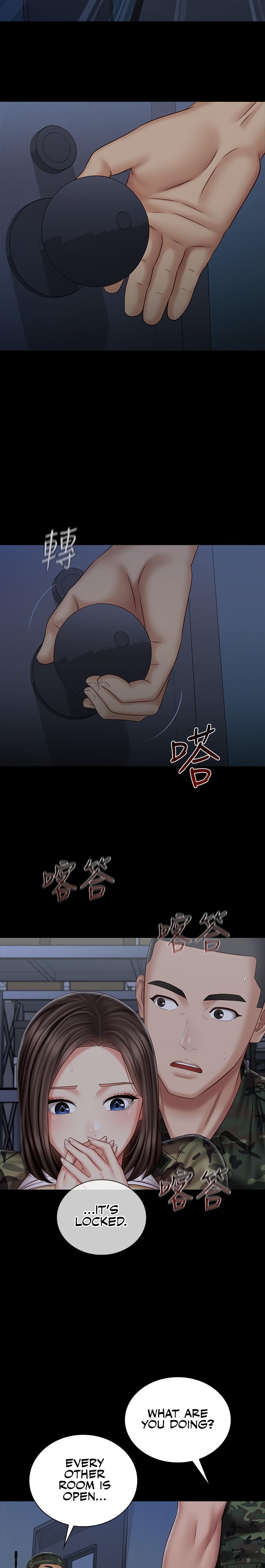 My Sister’s Duty chapter 76 page 17