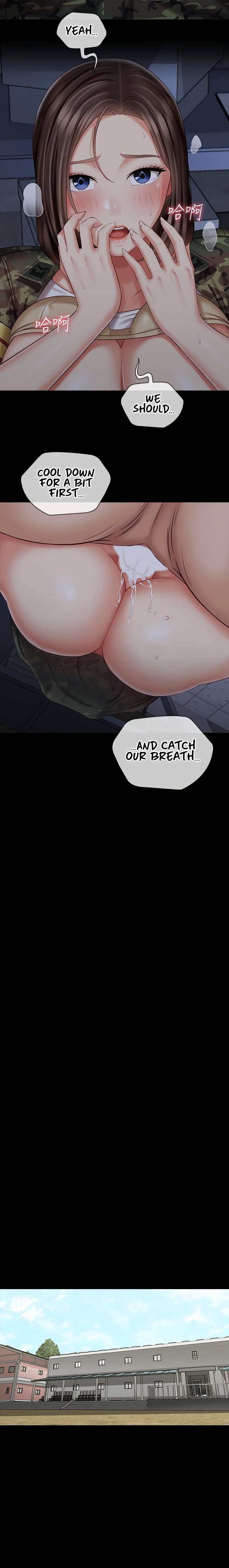 My Sister’s Duty chapter 77 page 15