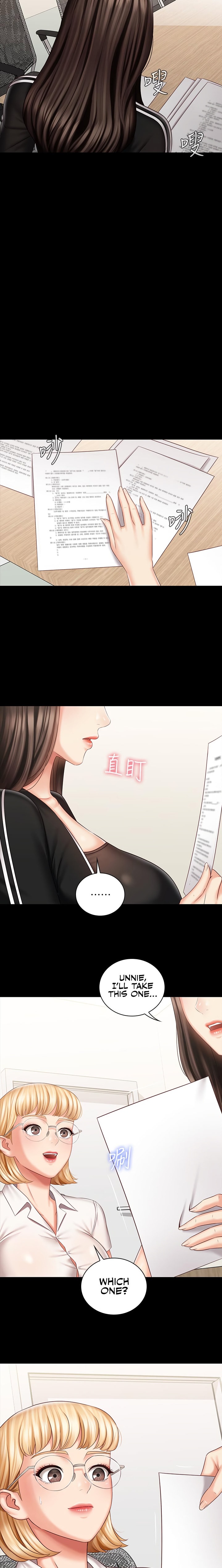 My Sister’s Duty chapter 78 page 19