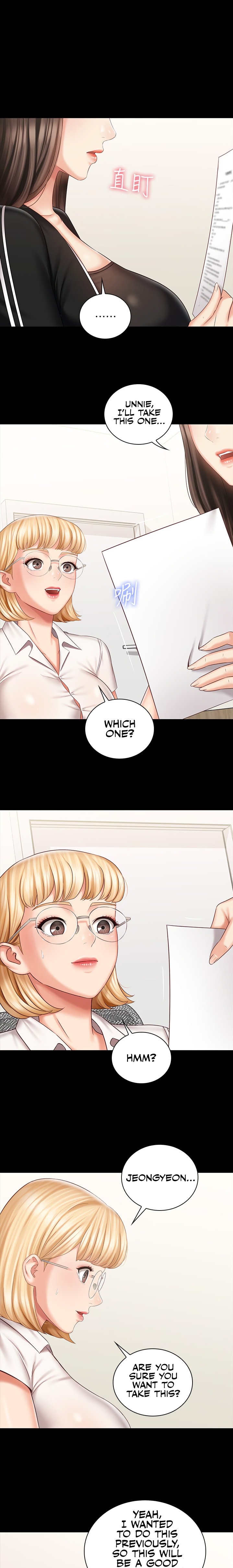 My Sister’s Duty chapter 79 page 1