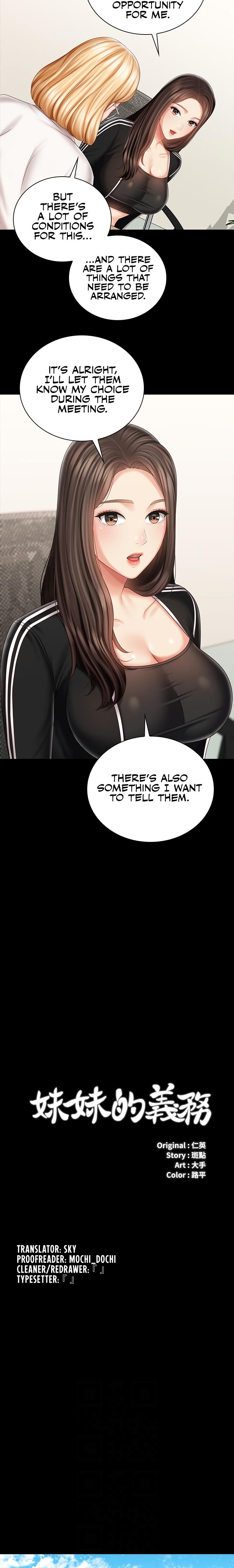My Sister’s Duty chapter 79 page 2