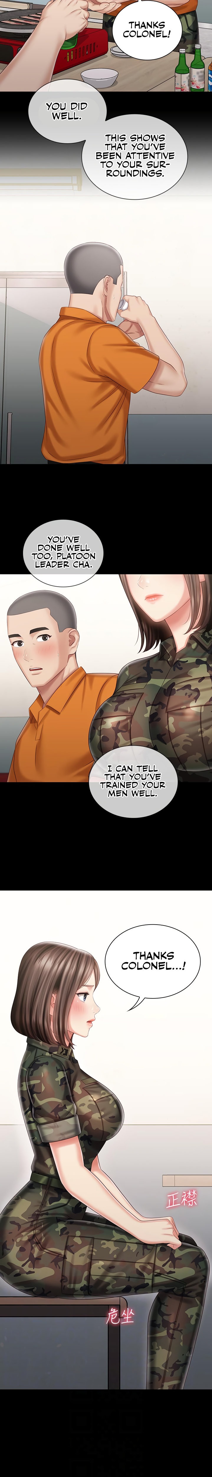 My Sister’s Duty chapter 79 page 13