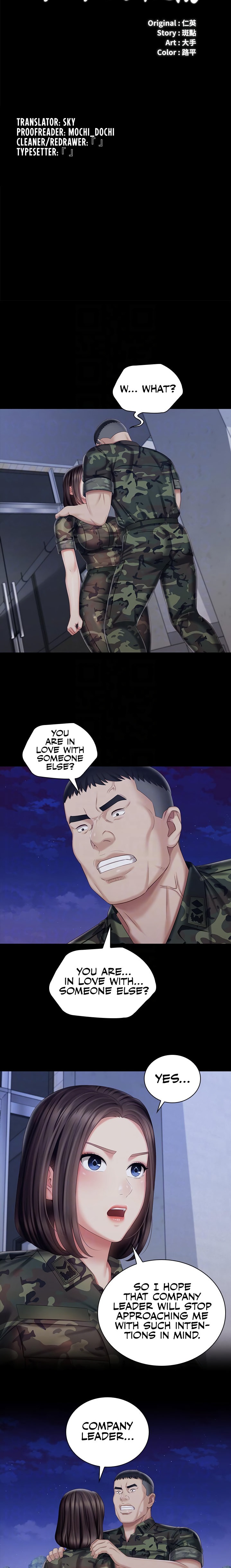 My Sister’s Duty chapter 80 page 3