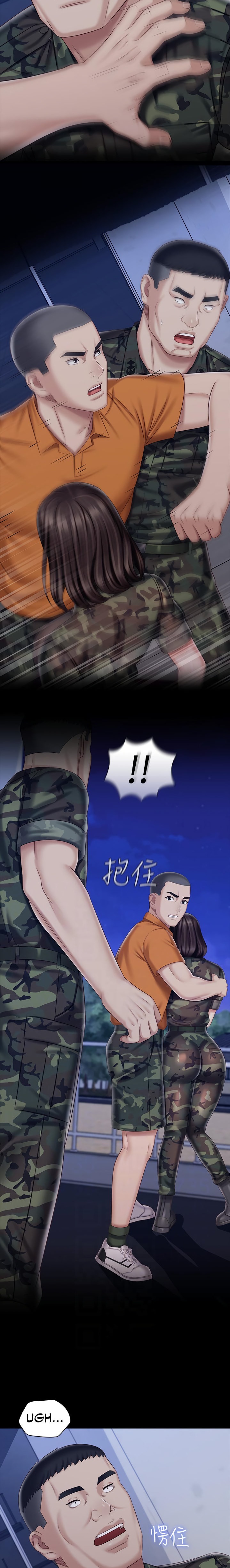 My Sister’s Duty chapter 80 page 13