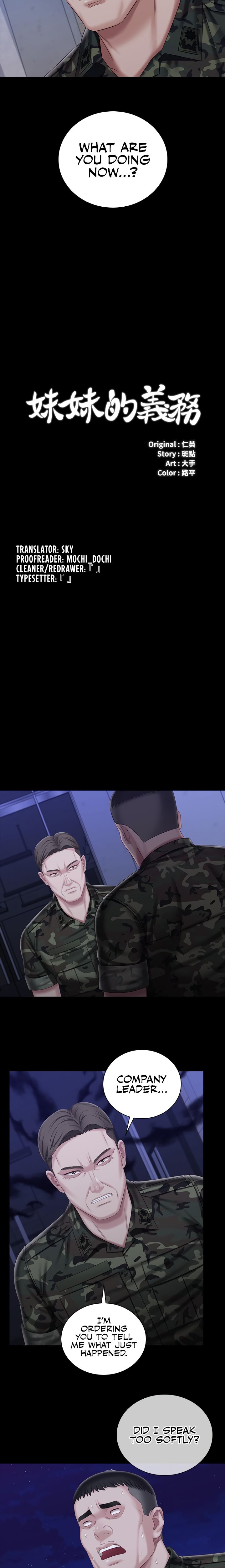 My Sister’s Duty chapter 81 page 2