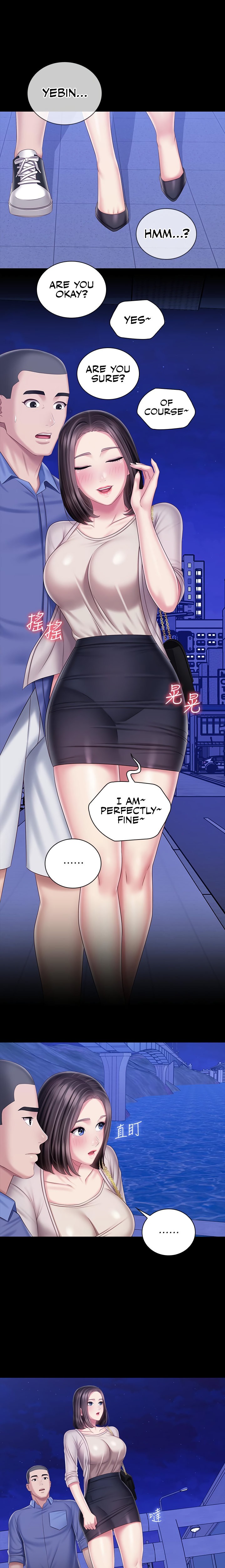 My Sister’s Duty chapter 81 page 17