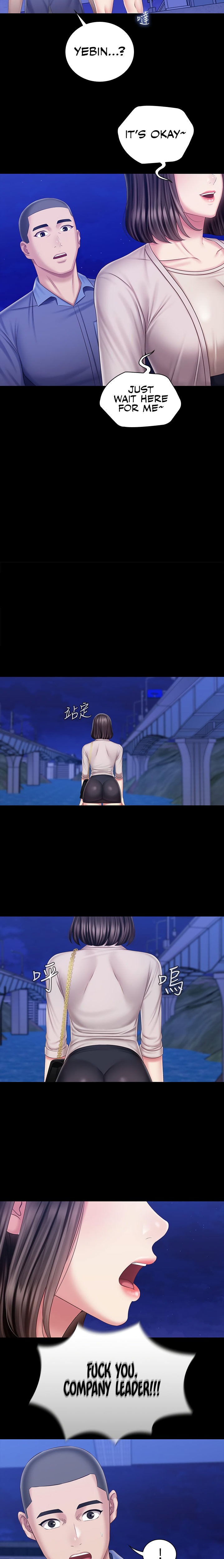 My Sister’s Duty chapter 81 page 18