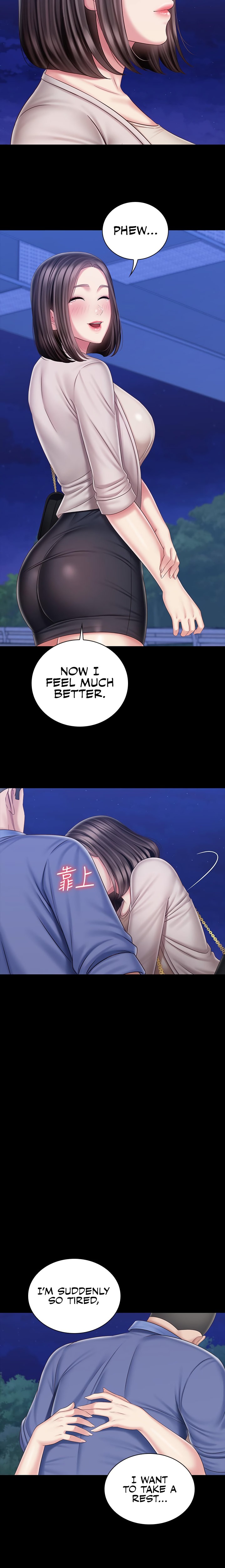 My Sister’s Duty chapter 81 page 20