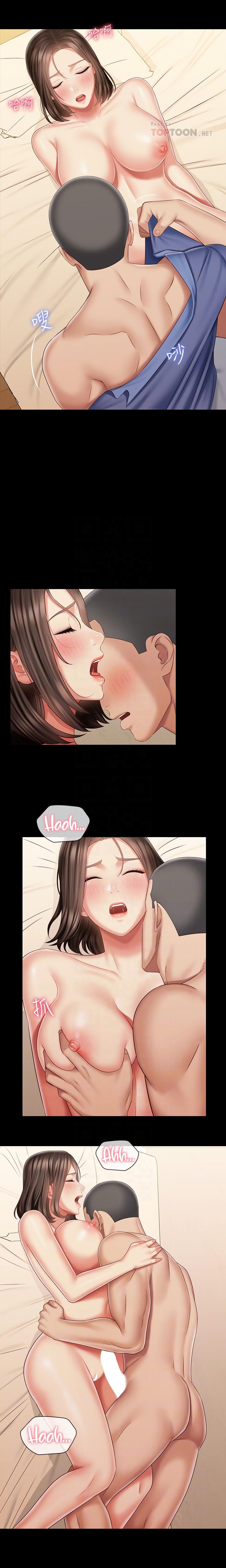 My Sister’s Duty chapter 82 page 8