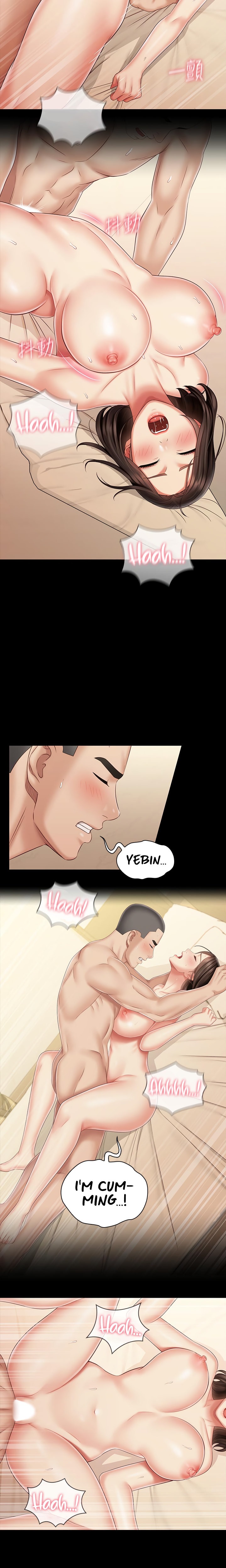 My Sister’s Duty chapter 82 page 15