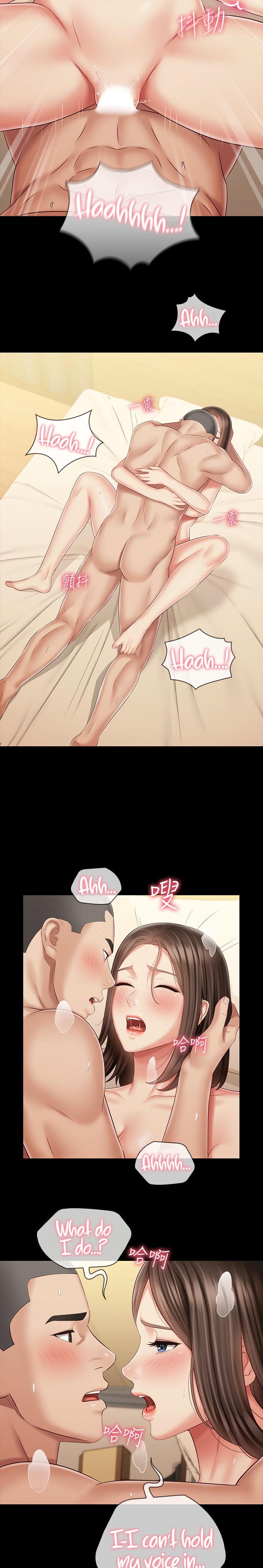 My Sister’s Duty chapter 82 page 17