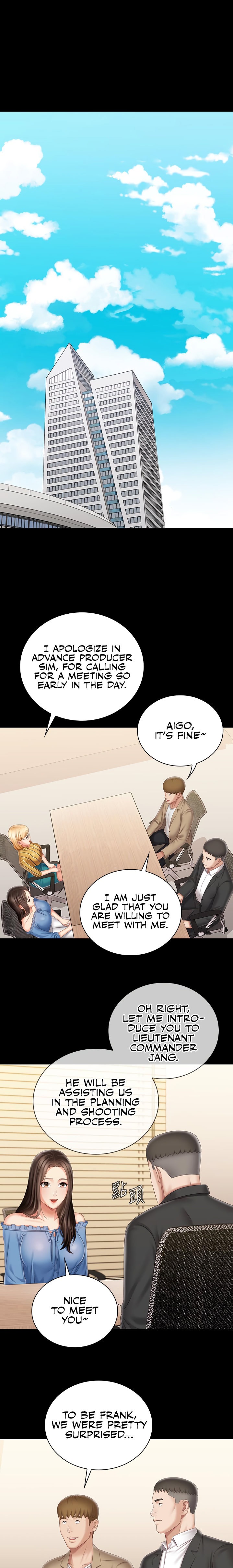 My Sister’s Duty chapter 84 page 1