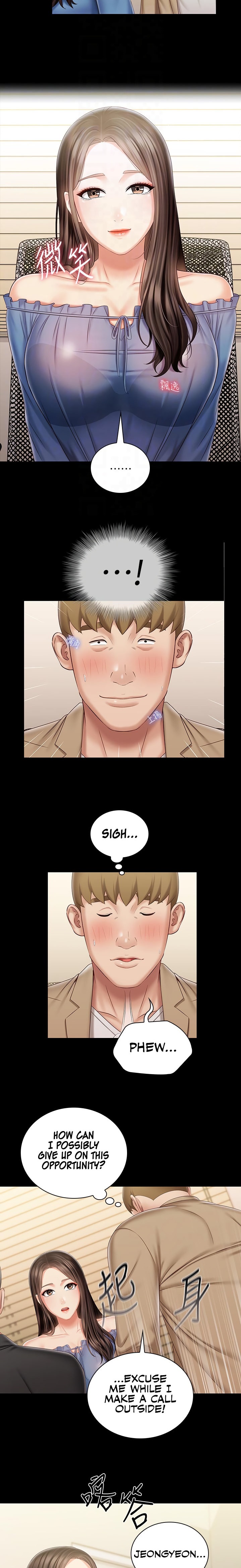 My Sister’s Duty chapter 84 page 7