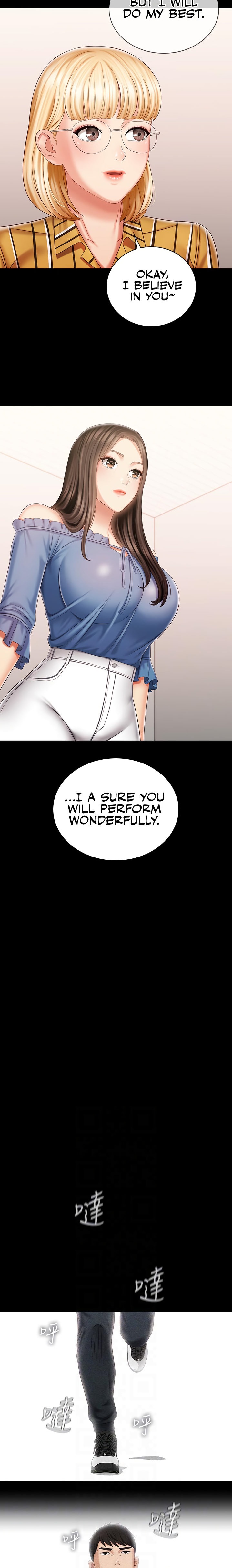 My Sister’s Duty chapter 84 page 12