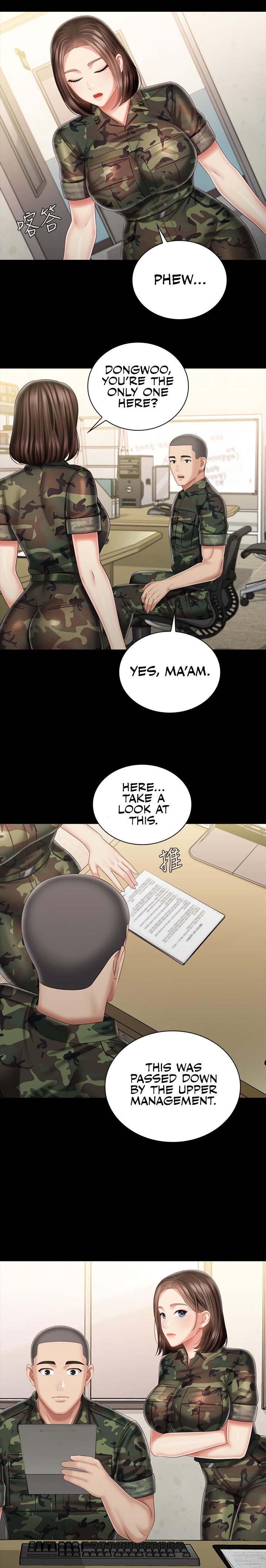 My Sister’s Duty chapter 85 page 16