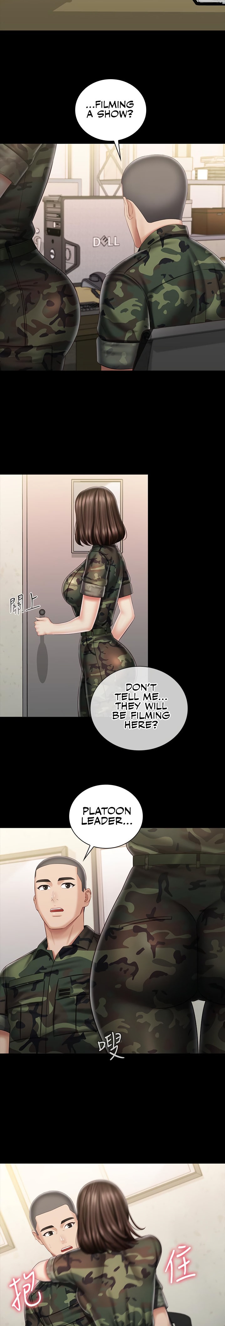 My Sister’s Duty chapter 85 page 17