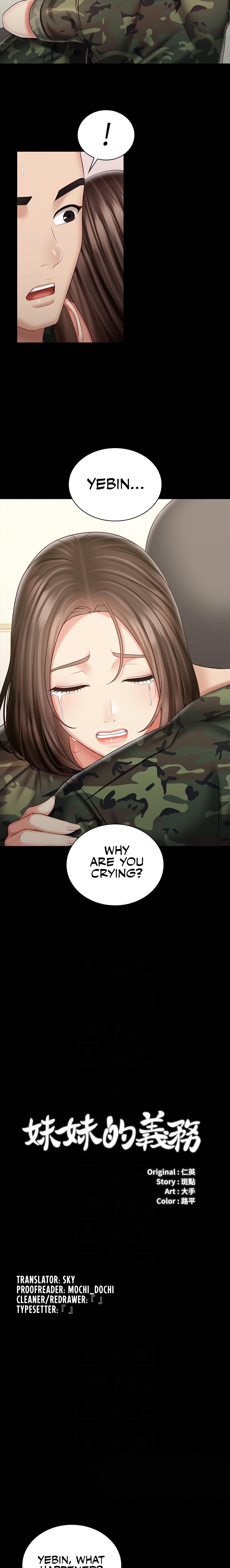 My Sister’s Duty chapter 86 page 3