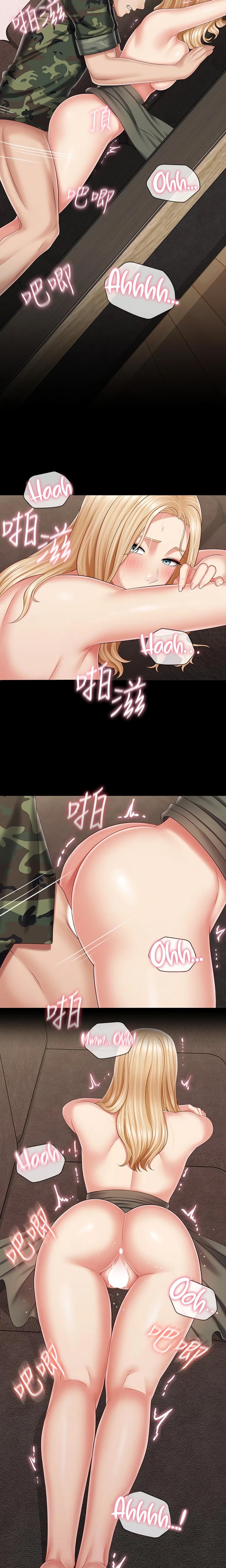 My Sister’s Duty chapter 89 page 14