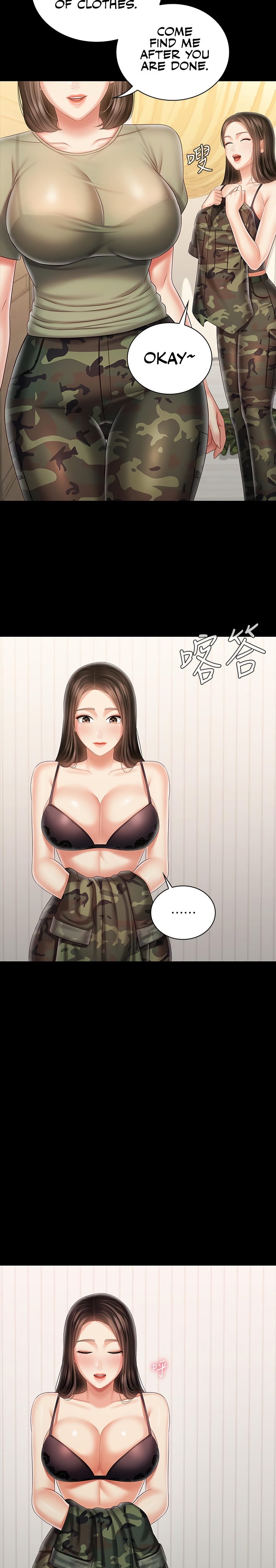 My Sister’s Duty chapter 92 page 22
