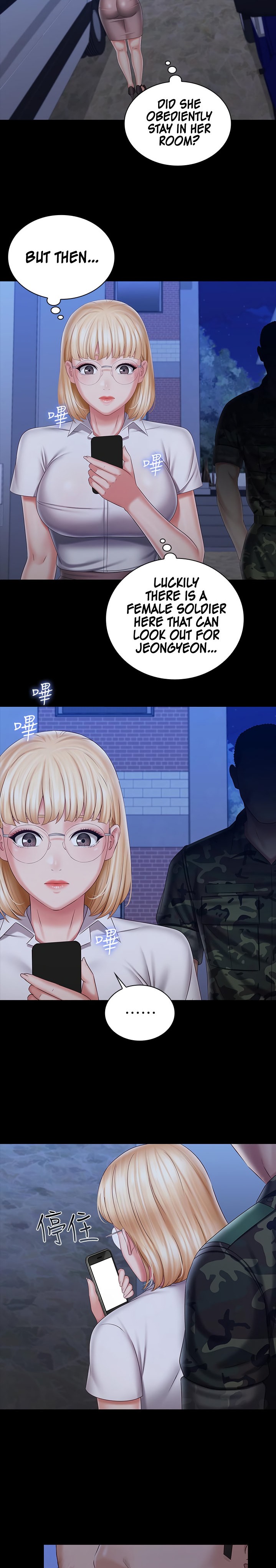 My Sister’s Duty chapter 92 page 24