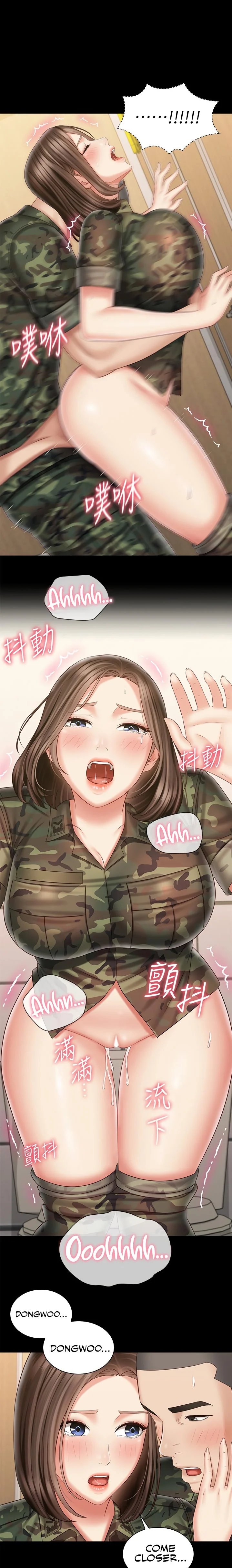My Sister’s Duty chapter 96 page 1