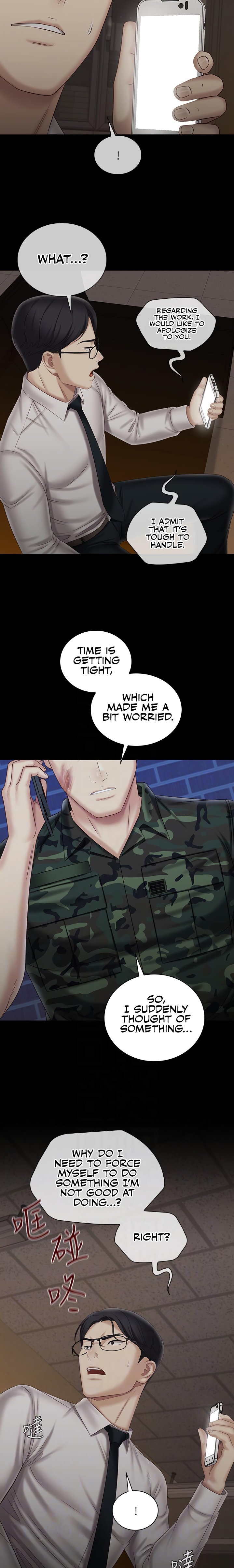My Sister’s Duty chapter 97 page 7