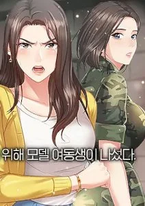 My Sister’s Duty cover