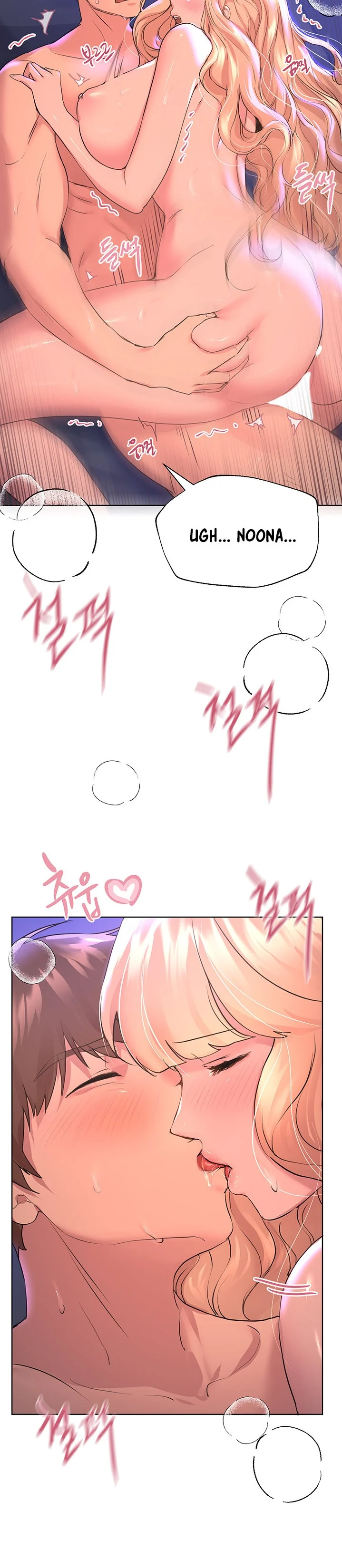 My Sister’s Friends chapter 23 page 9
