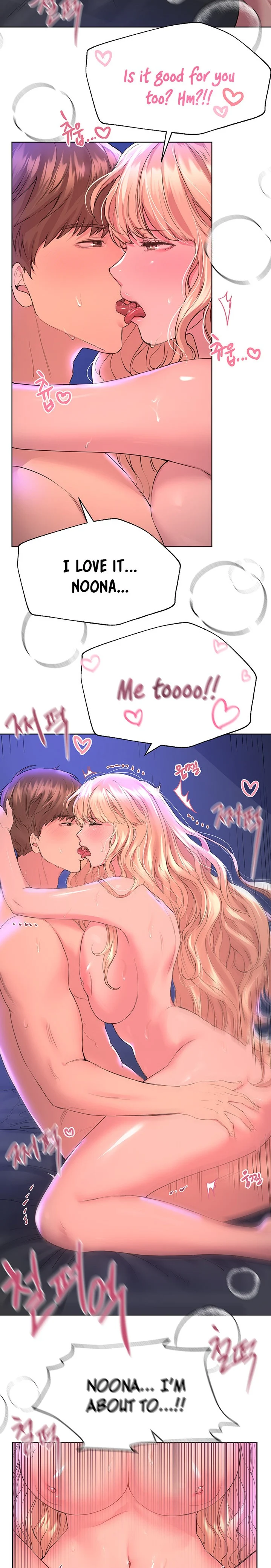 My Sister’s Friends chapter 23 page 14