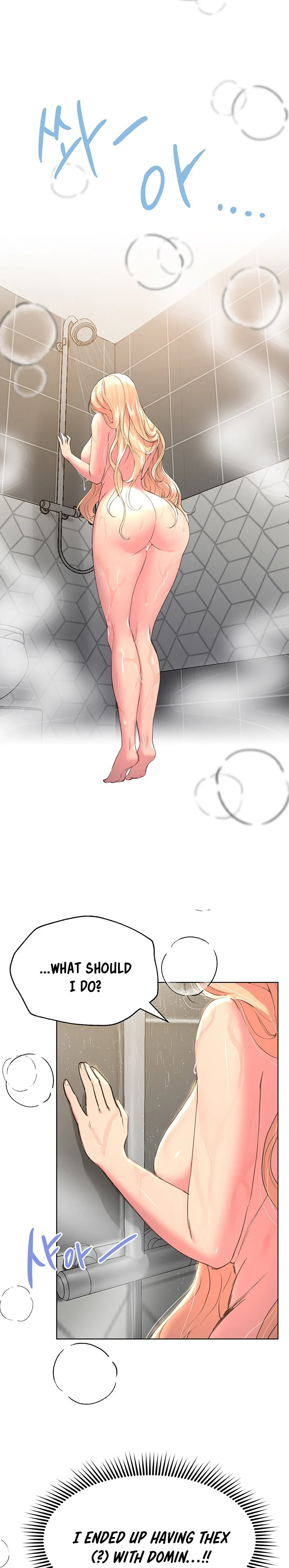 My Sister’s Friends chapter 23 page 17