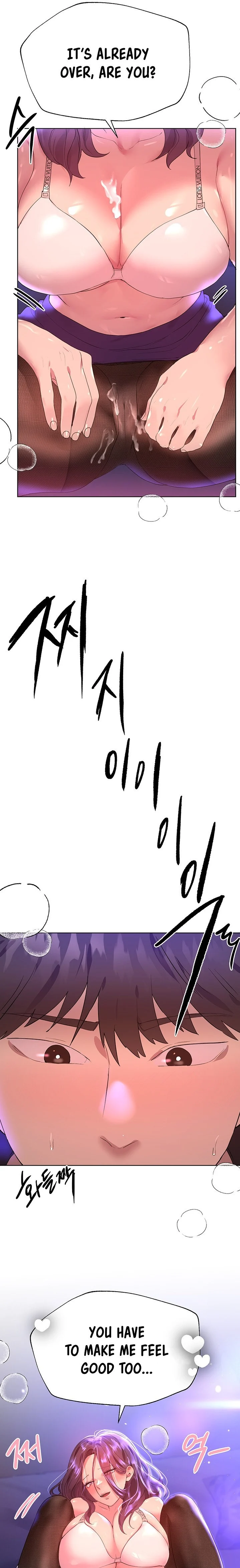 My Sister’s Friends chapter 33 page 13