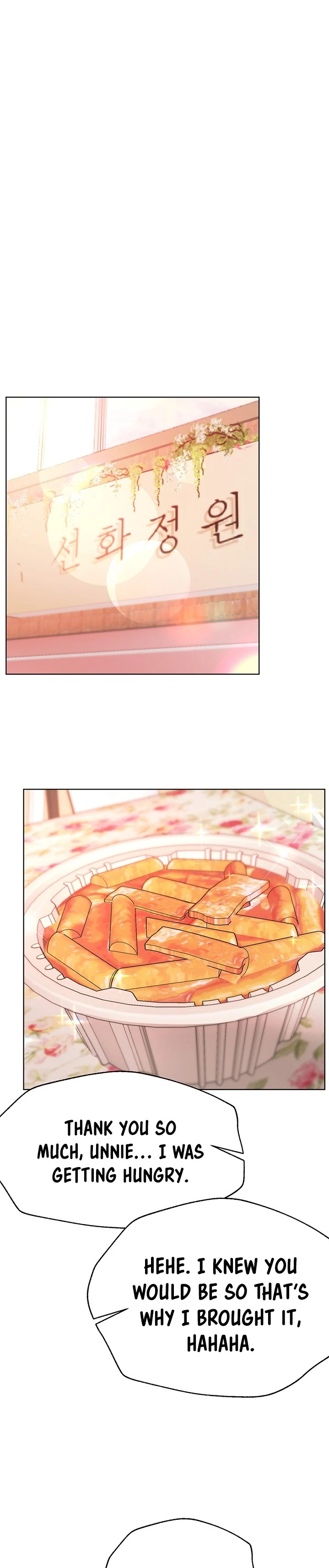 My Sister’s Friends chapter 35 page 1