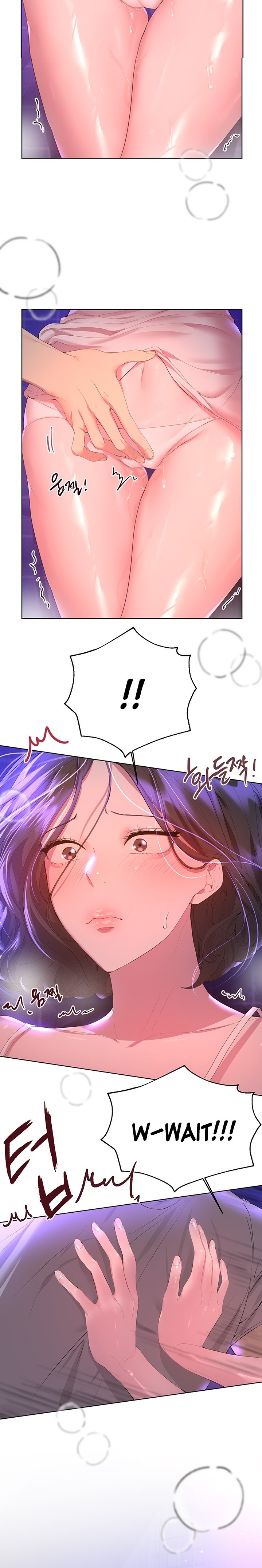 My Sister’s Friends chapter 38 page 15