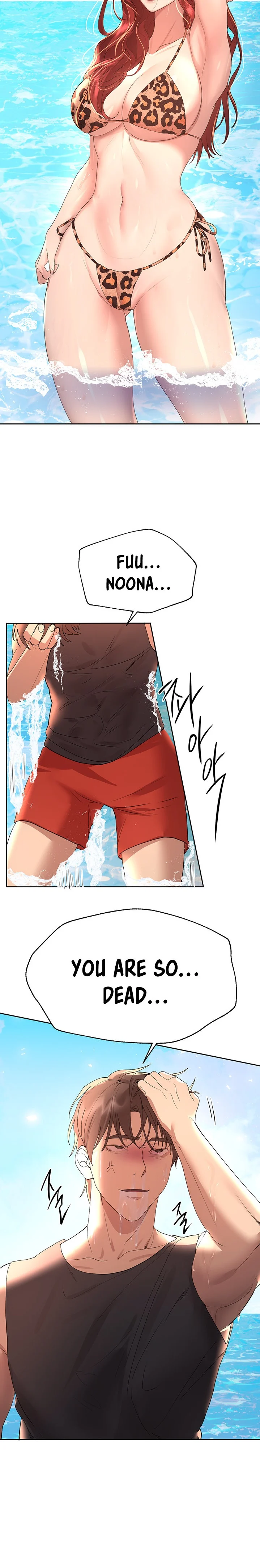 My Sister’s Friends chapter 59 page 21