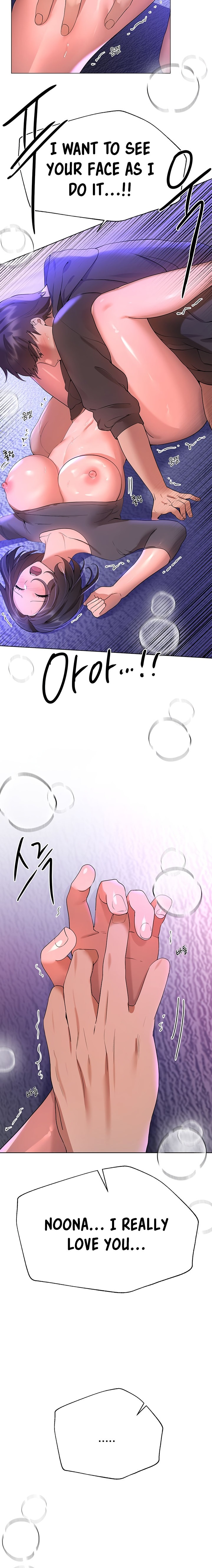 My Sister’s Friends chapter 67 page 21