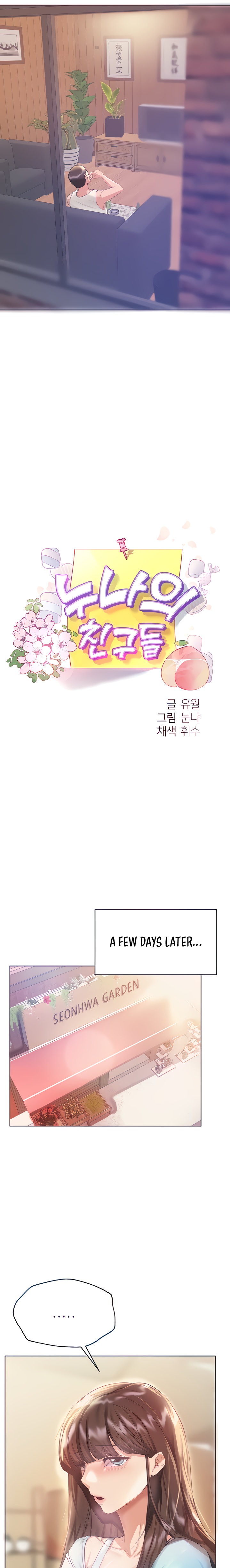 My Sister’s Friends chapter 72 page 4