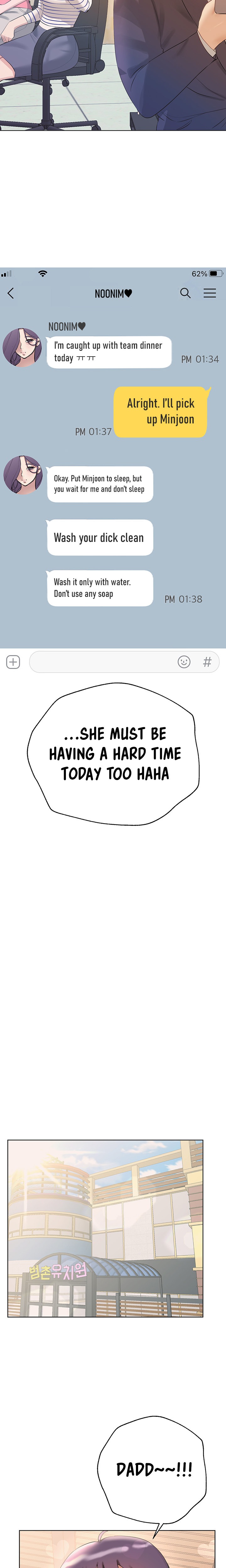My Sister’s Friends chapter 73 page 14