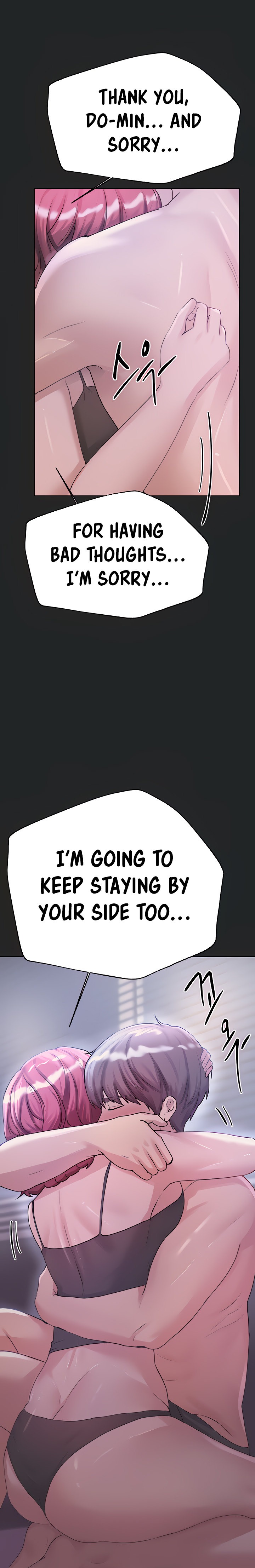 My Sister’s Friends chapter 75 page 14