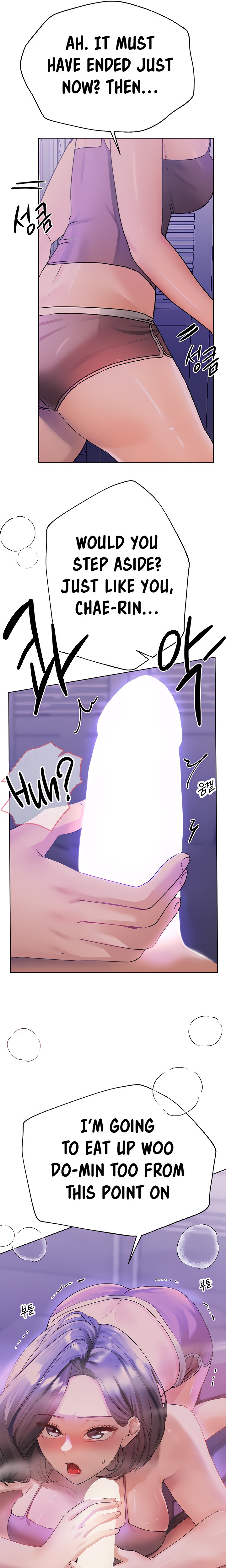 My Sister’s Friends chapter 76 page 10