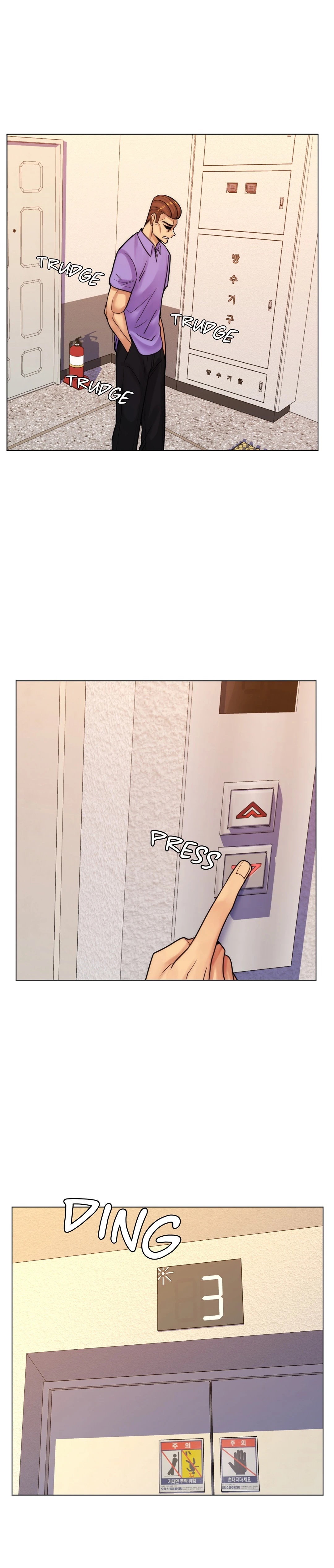 My Stepmom Is My Girlfriend chapter 43 page 5