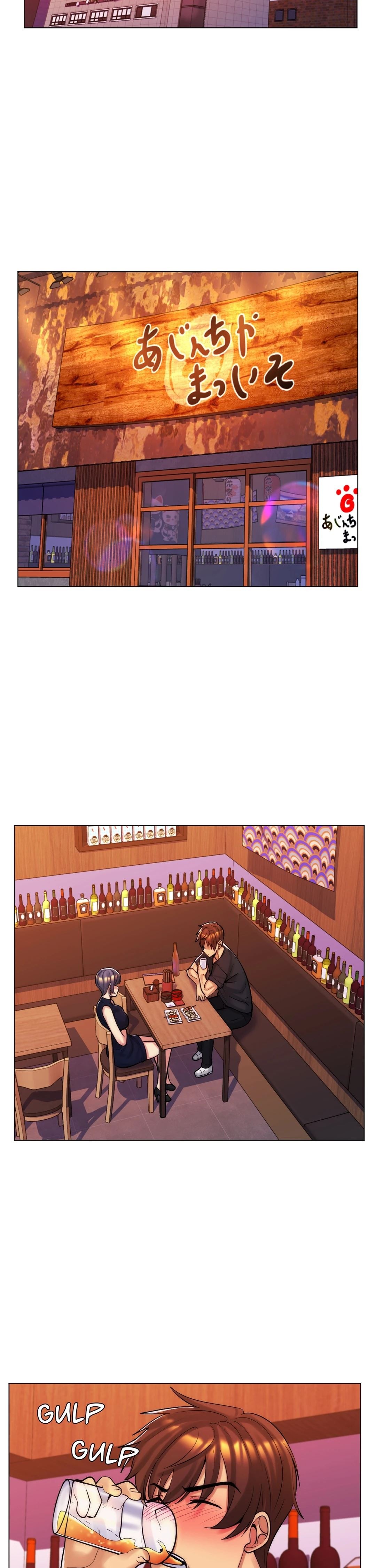 My Stepmom Is My Girlfriend chapter 47 page 9