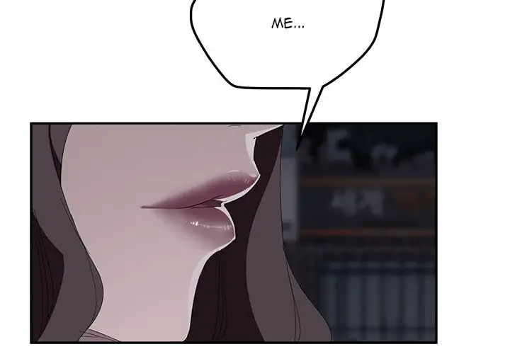 My Stepmom chapter 33 page 5