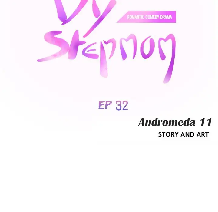 My Stepmom chapter 33 page 13
