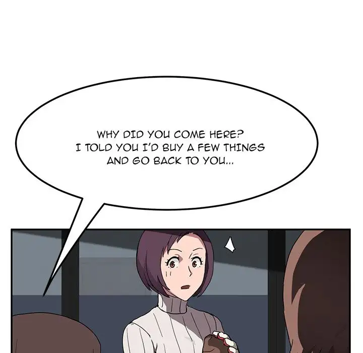 My Stepmom chapter 43 page 14