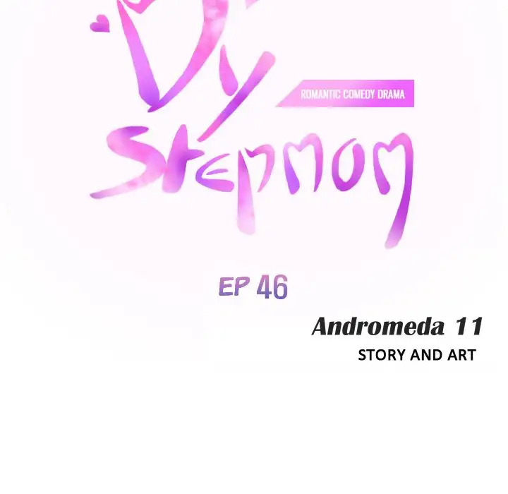 My Stepmom chapter 47 page 12