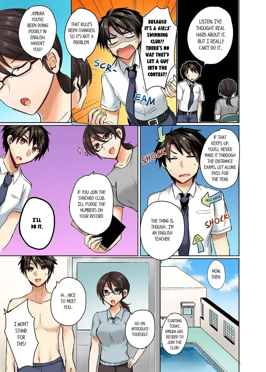 My Swimsuit Slipped… and It Went In!? chapter 1 page 4