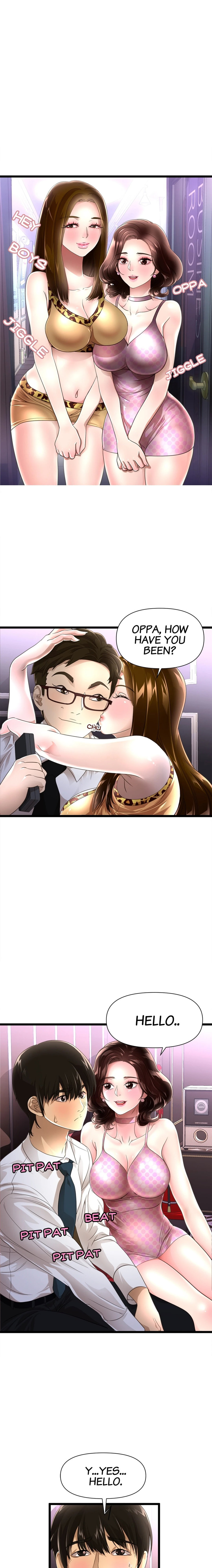 My Wife is a Mom chapter 2 page 1