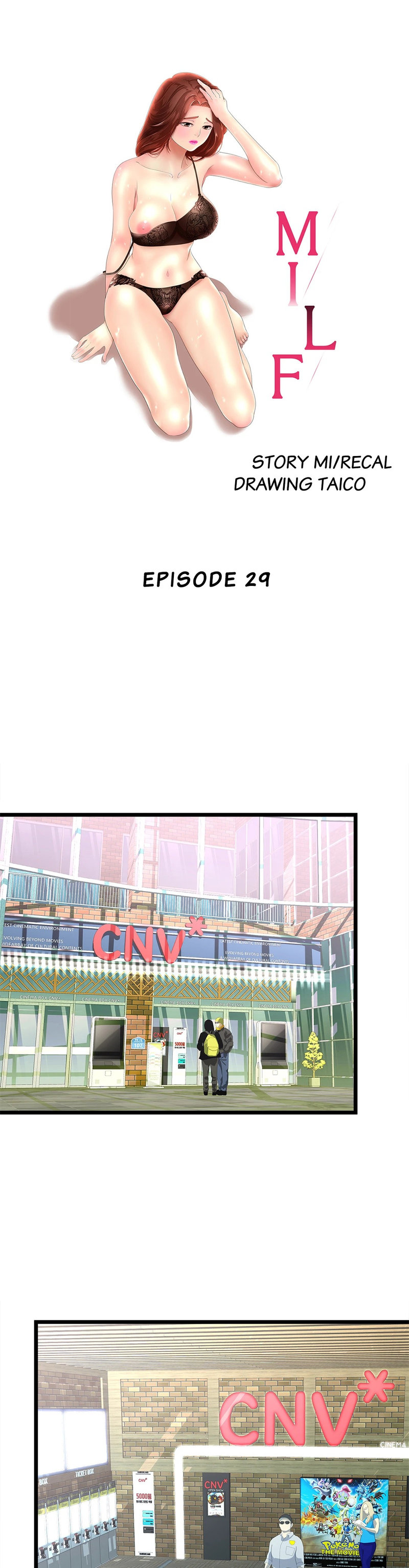My Wife is a Mom chapter 29 page 1
