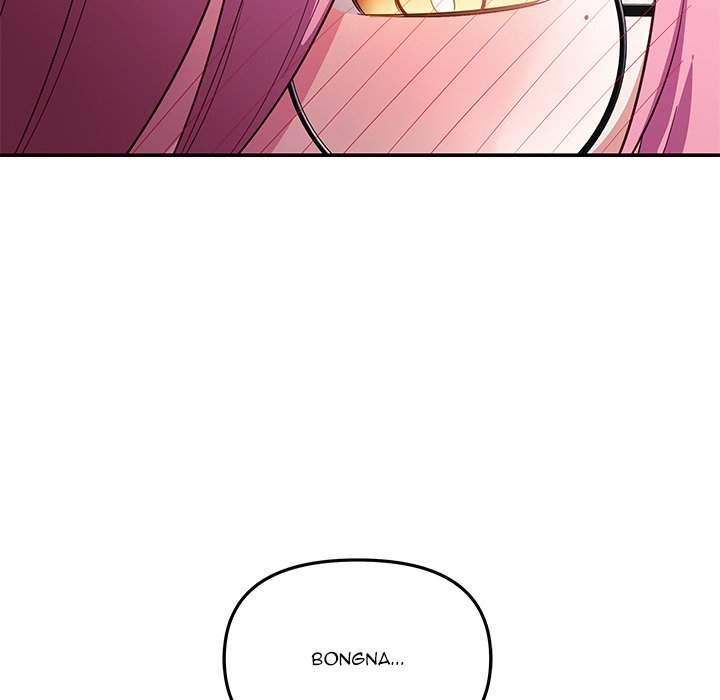 My Wife is a VTuber chapter 12 page 148