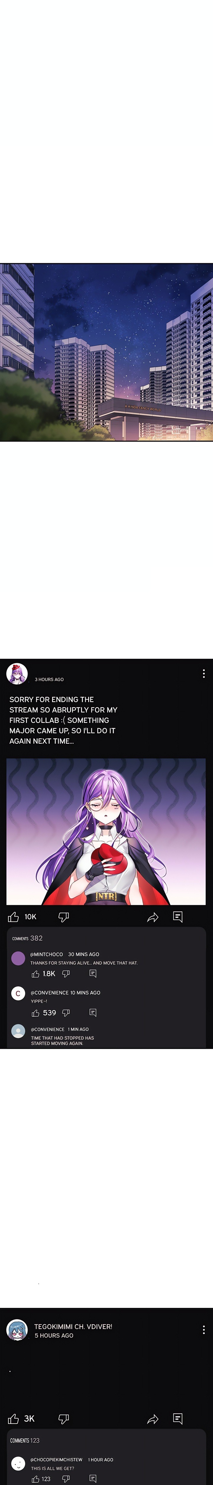 My Wife is a VTuber chapter 13 page 1